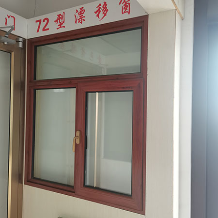 漂移窗
