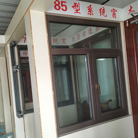 系统窗